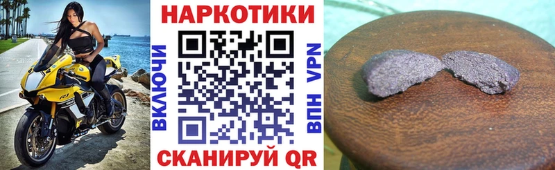 Купить Павловский Посад ГАШИШ  ГЕРОИН  Alpha PVP  Меф мяу мяу  Бошки Шишки 