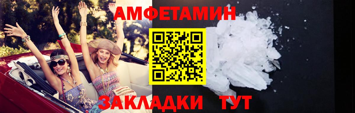 МЕФ кристаллы  НБОМе  Метамфетамин  Вход с VPN  ГАШ  Гашиш  Павловский Посад  COCAIN 