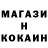 ГЕРОИН белый iav77