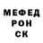 Бошки Шишки AK-47 Random Madic