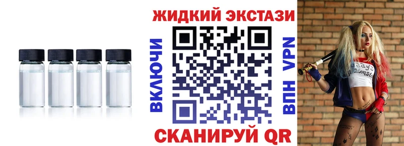Бутират 99% Павловский Посад