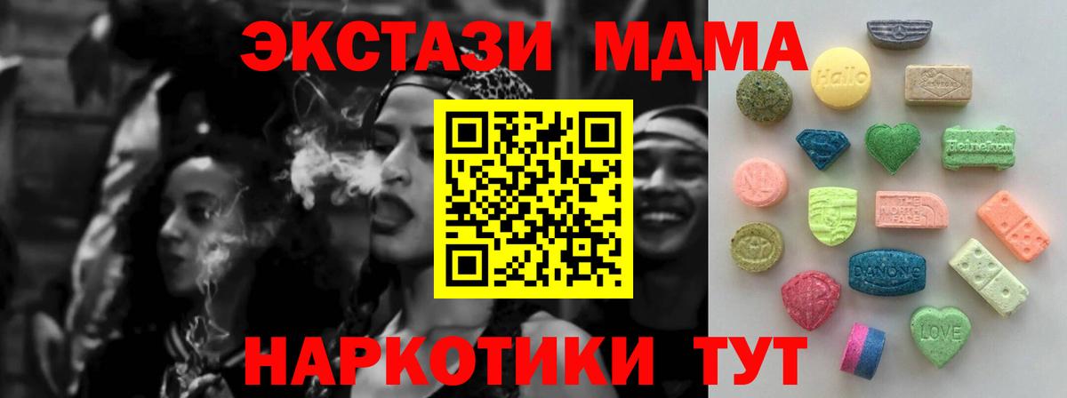 Павловский Посад  ЭКСТАЗИ Punisher  ЭКСТАЗИ  Вход с VPN  Ecstasy 280мг 