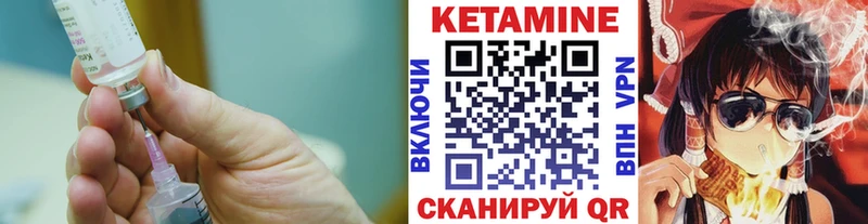 КЕТАМИН ketamine  площадка Telegram  Павловский Посад 