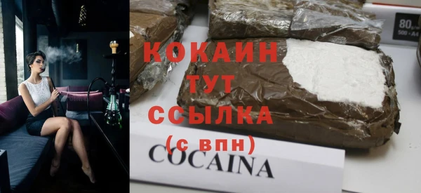 mix Новозыбков