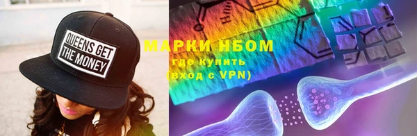 молекула духа Нея