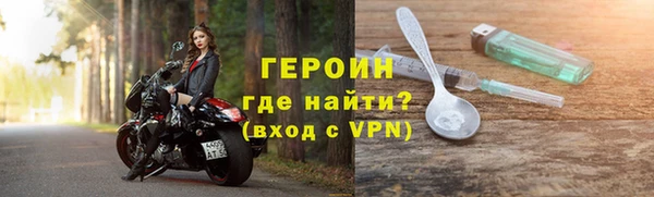дурь Новокубанск