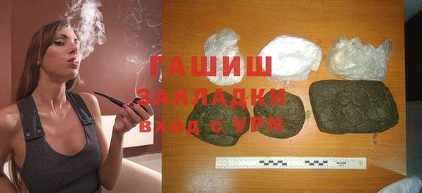 спиды Билибино