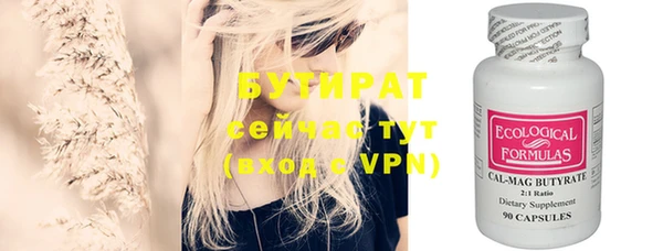 дурь Новокубанск