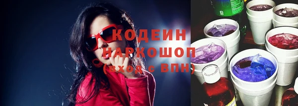 дурь Новокубанск