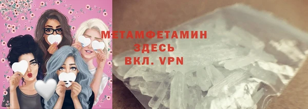 молекула духа Нея