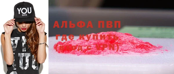 дурь Новокубанск