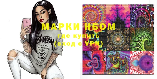 дурь Новокубанск