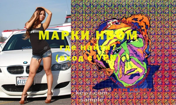 mix Новозыбков
