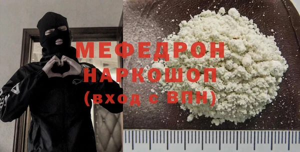 mix Новозыбков
