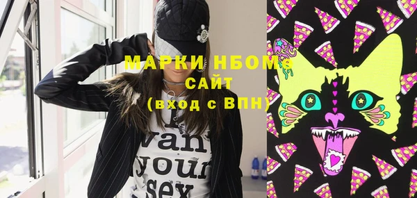 mix Новозыбков
