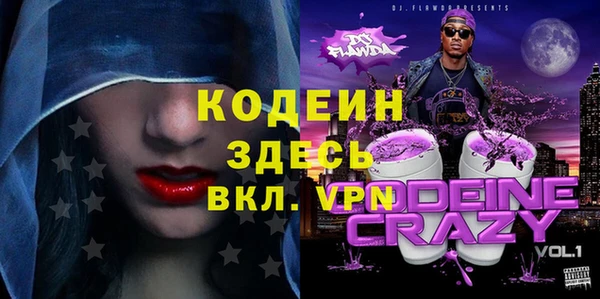 дурь Новокубанск