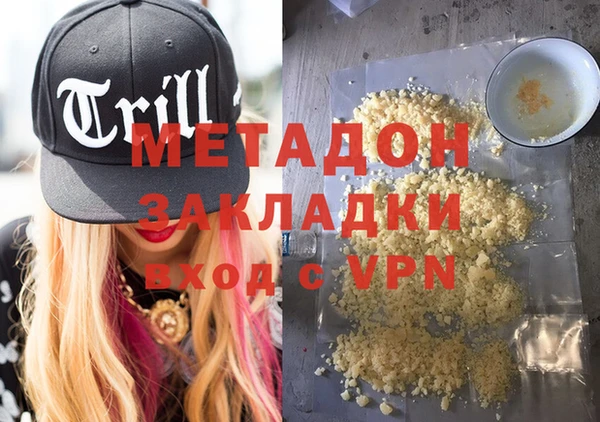 mix Новозыбков