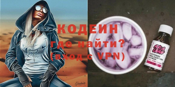 mix Новозыбков