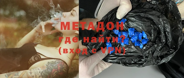 молекула духа Нея