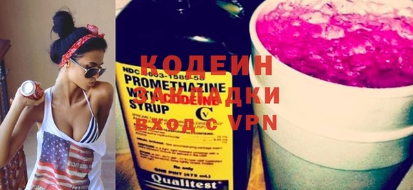 хмурый Новодвинск