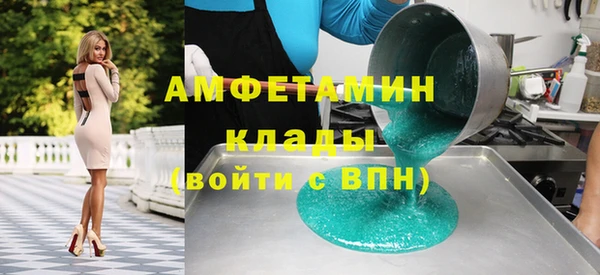 спиды Билибино