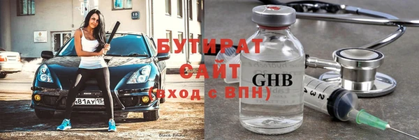 mix Новозыбков