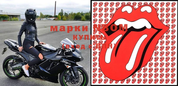 mix Новозыбков