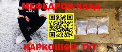 кокаин премиум Гай