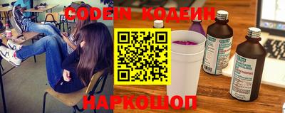 кокаин перу Гатчина