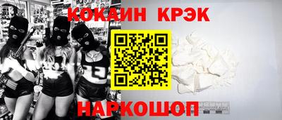 кокаин перу Гатчина