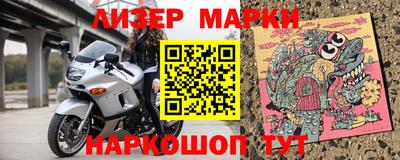 кокаин премиум Гай