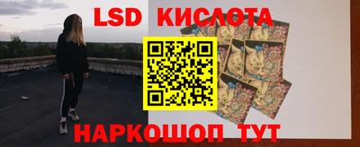 кокаин перу Гатчина