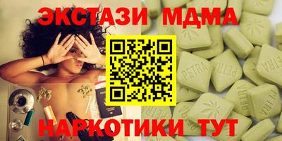 мяу мяу мука Гагарин