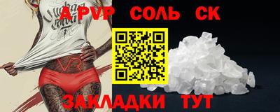 кокаин премиум Гай