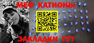 мяу мяу мука Гагарин