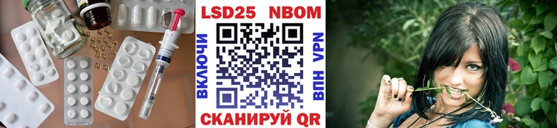 где купить   Павловский Посад  Лсд 25 экстази кислота 