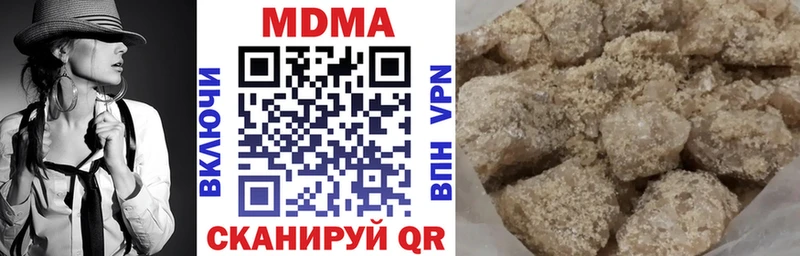 MDMA crystal  наркотики  Павловский Посад 