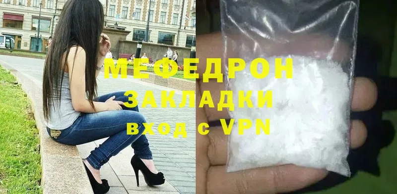 Меф VHQ  Павловский Посад 