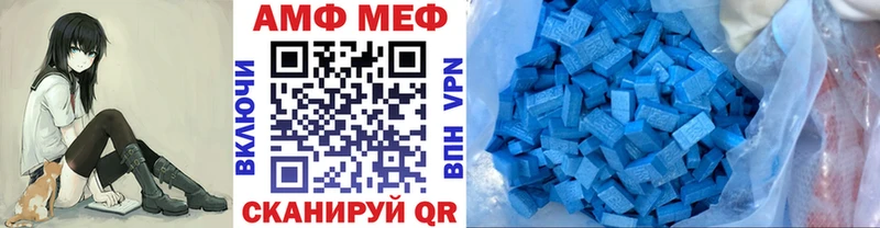 Первитин винт как найти закладки площадка клад Павловский Посад