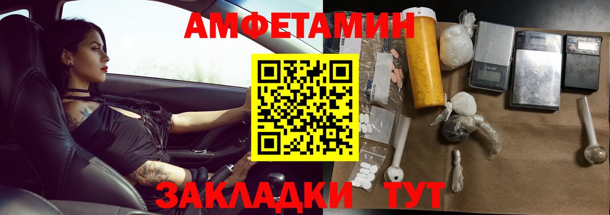 Первитин Декстрометамфетамин 99.9%  Вход с VPN  Павловский Посад  Первитин Декстрометамфетамин 99.9% 