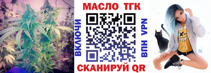 как найти наркотики Павловский Посад ТГК гашишное масло