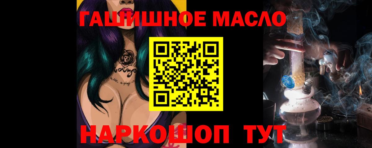 Дистиллят ТГК вейп с тгк Павловский Посад