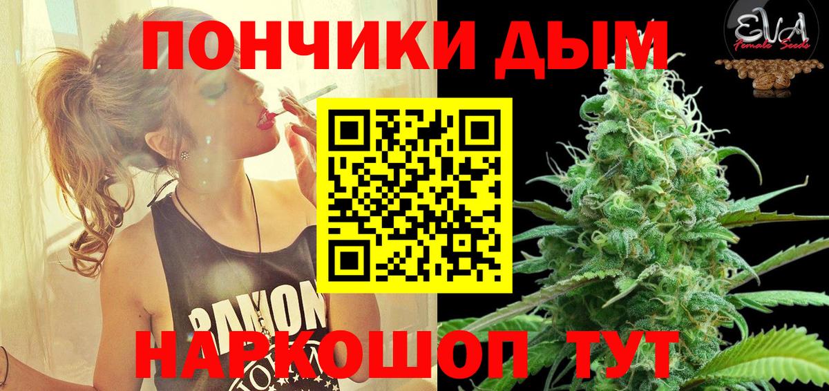 Каннабис White Widow  Канабис сатива  Павловский Посад  Бошки марихуана Ganja  Вход с VPN 